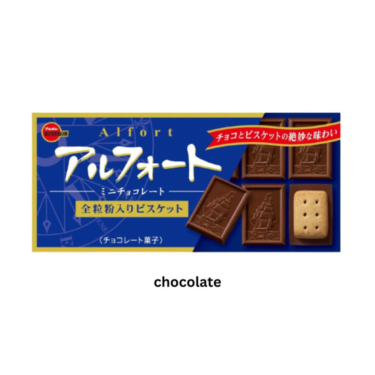 Bourbon Alfort Mini Cookies / Product of Japan