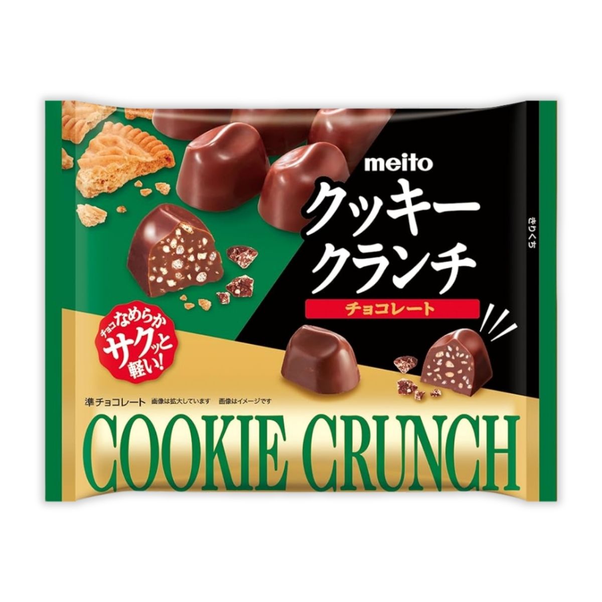 Meito Cruch Chocolate – Choco Express