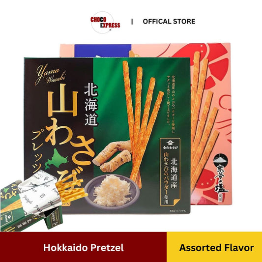 Hokkaido Yama Wasabi Pretzel 180g/ Product of Japan