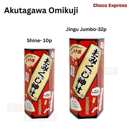 Akutagawa Omikuji Chocolate Candy/ Product of Japan