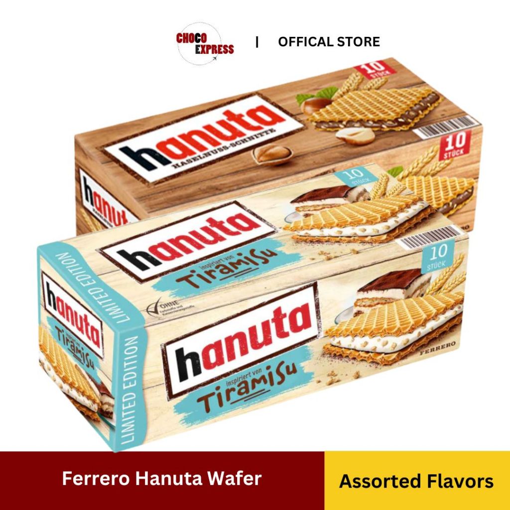 Ferrero Hanuta Hazelnut Wafer 220G/ Product of Germany