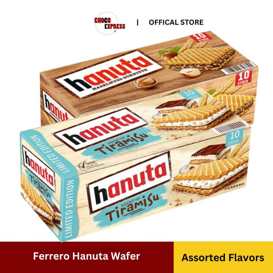 Ferrero Hanuta Hazelnut Wafer 220G/ Product of Germany