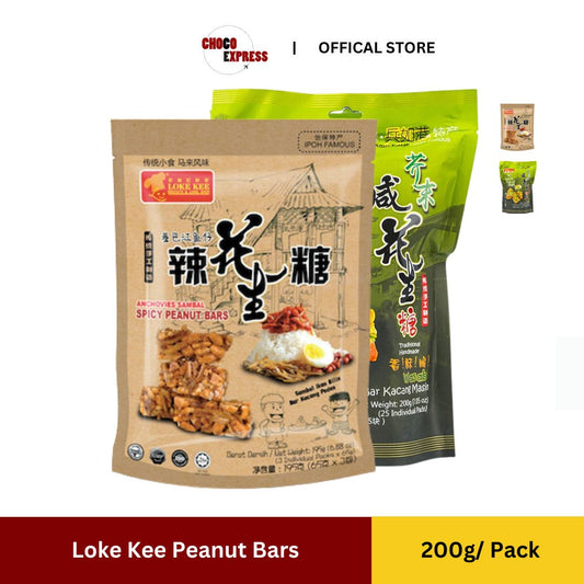 (Halal) Loke Kee Peanut Bars/ Product of Malaysia