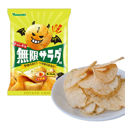 Yamayoshi Potato Chips Mugen Salad Flavor Seaweed and Salt Flavor/ Product of Japan