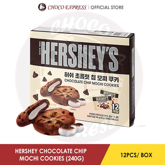 Hershey Choco Chip Mochi Cookies 240g/ Product of Korea