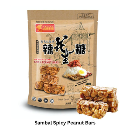 (Halal) Loke Kee Peanut Bars/ Product of Malaysia