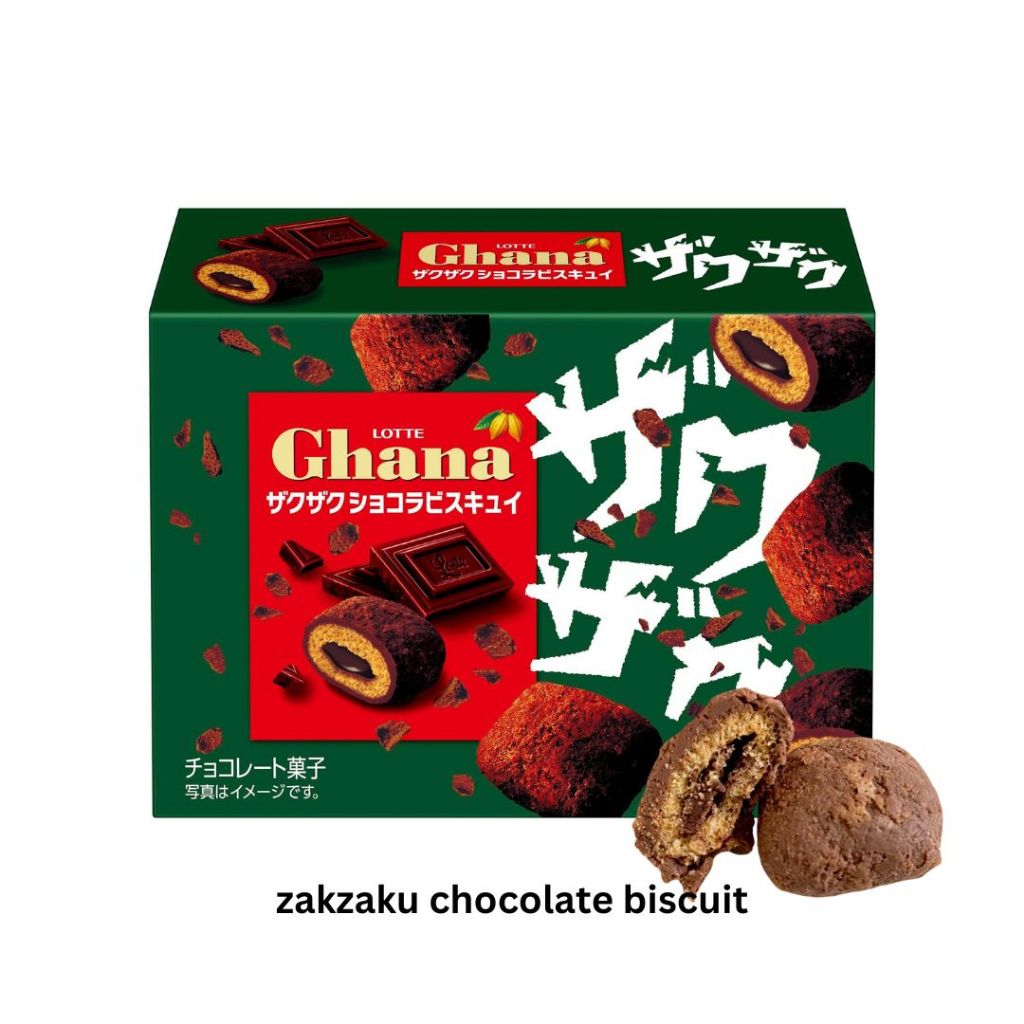 Lotte Ghana Gateau Chocolate 40g/ Product of Japan