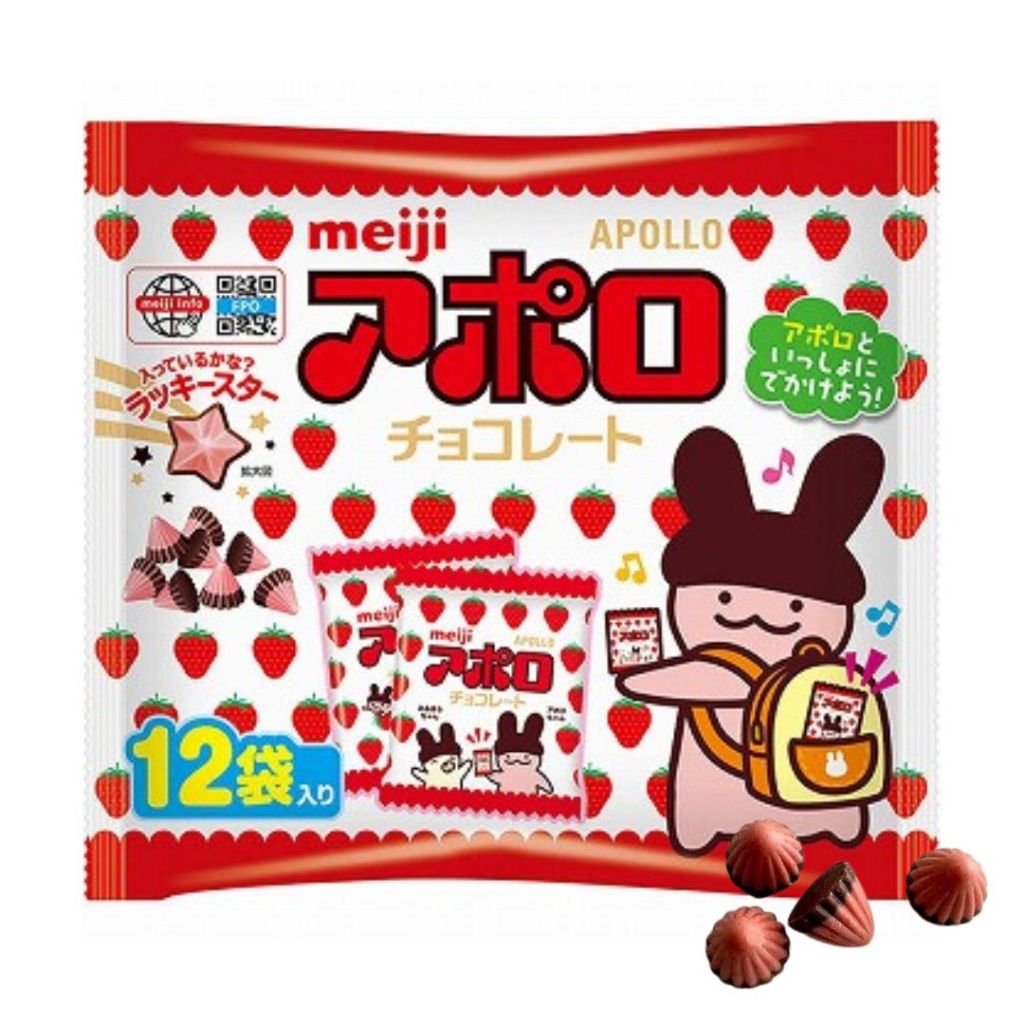 Meiji Apollo Small Chocolate