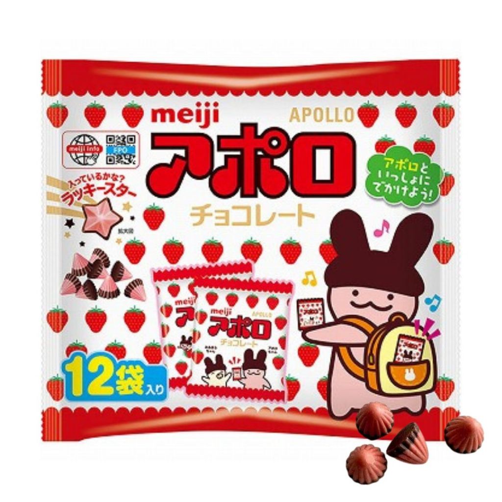 Meiji Apollo Small Chocolate 12p 100g/ Product of Japan