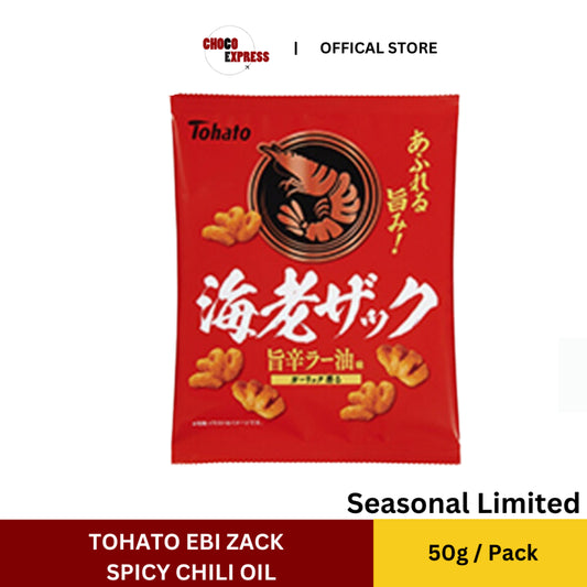 (Seasonal) Tohato Ebi Zack 2 Flavours (50g/pack)/ Product of Japan