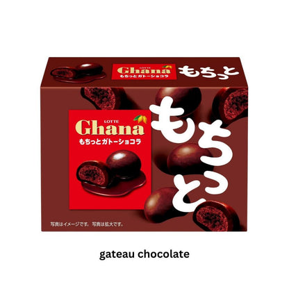 Lotte Ghana Gateau Chocolate 40g/ Product of Japan