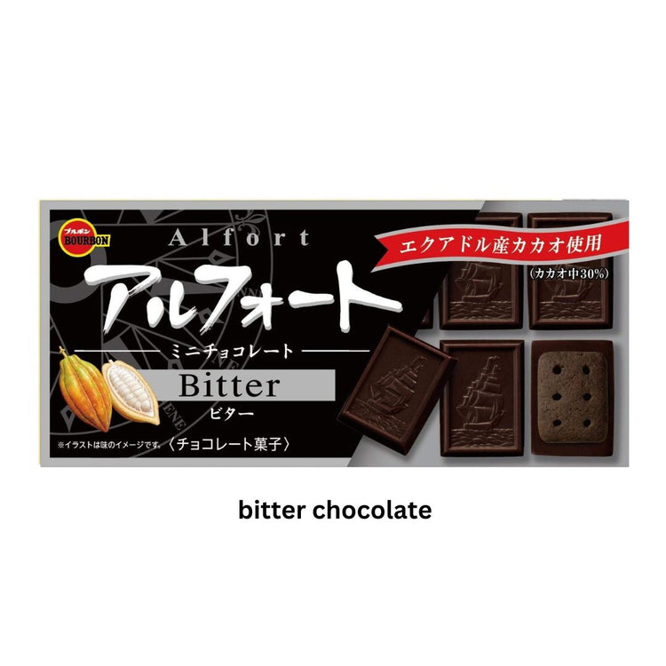 Bourbon Alfort Mini Cookies / Product of Japan
