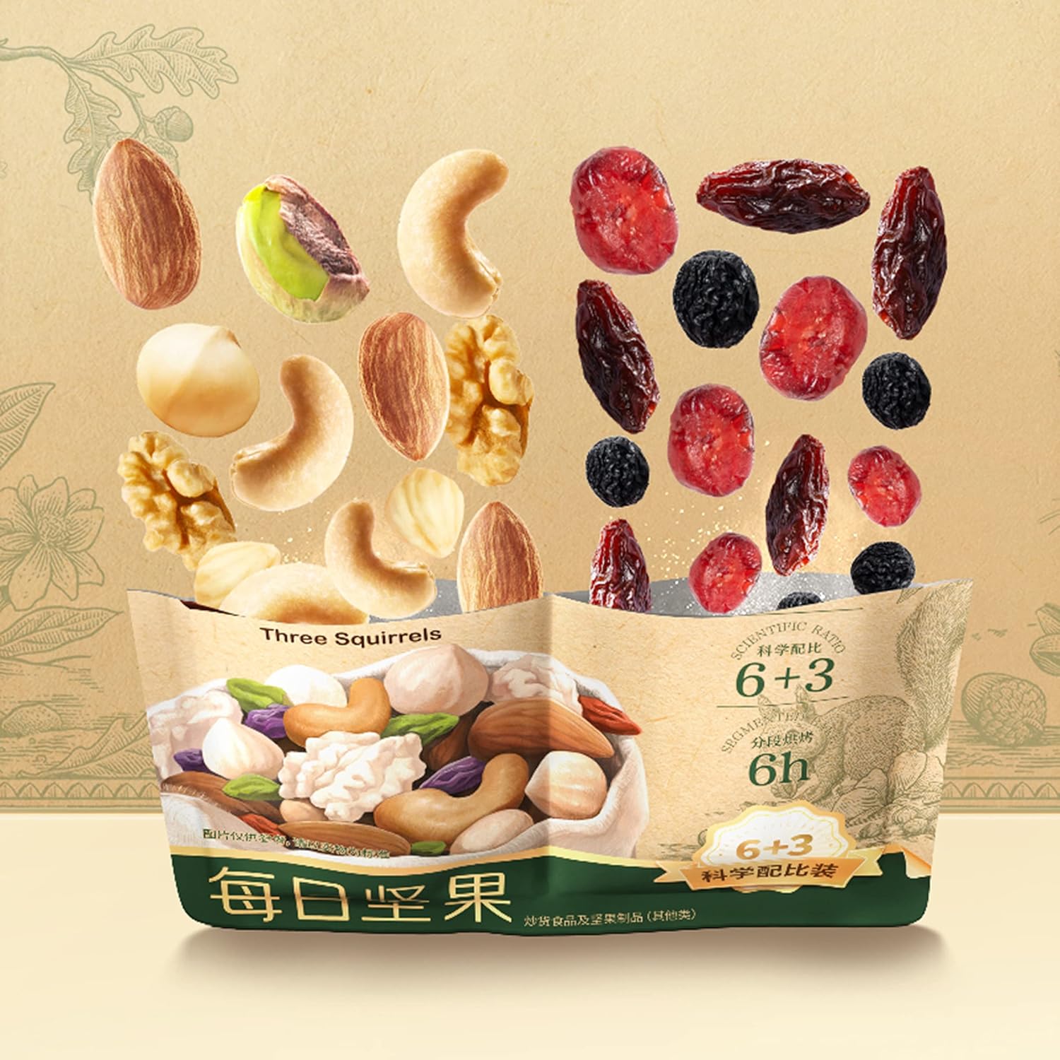 (Pre Order) THREE SQUIRRELS DAILY MIXED NUTS (6+3) CARTON PACK 750G (ETA Late March)