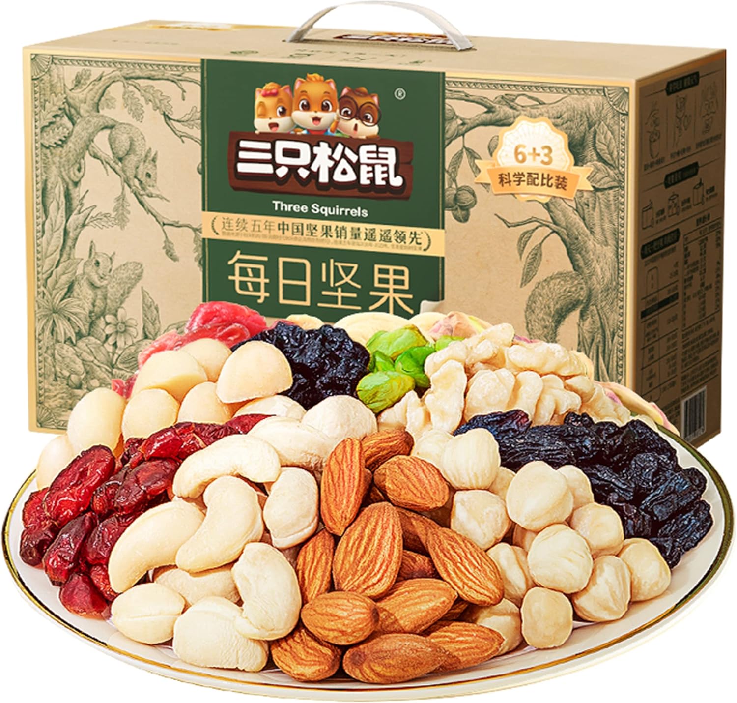 (Pre Order) THREE SQUIRRELS DAILY MIXED NUTS (6+3) CARTON PACK 750G (ETA Late March)