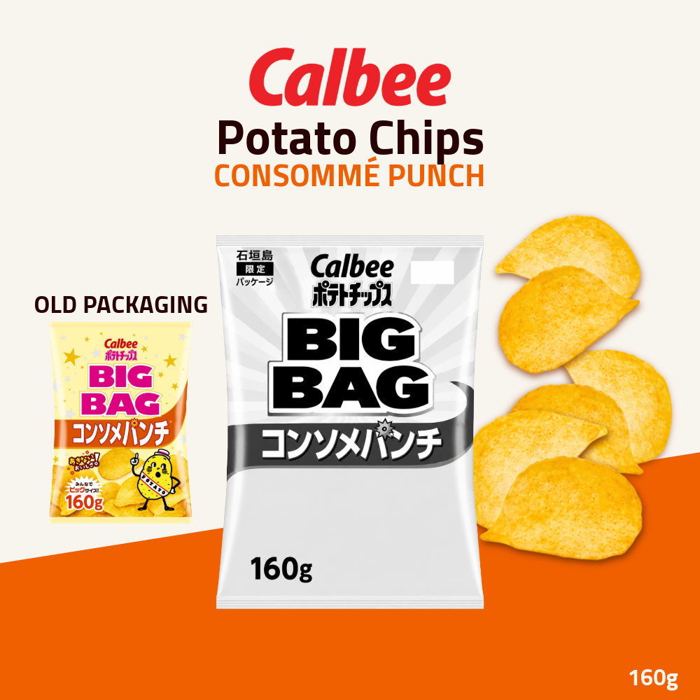 Calbee Potato Chips Sharing Pack | Consommé Punch | 160g