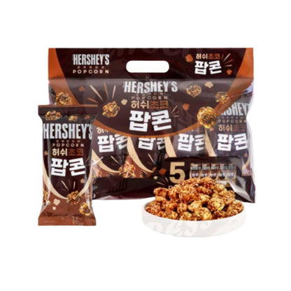 Hershey's Choco Popcorn 250G Bundle Deal/ Product from Korea