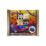 Glico Kobe Roasted Chocolate: Halloween Version