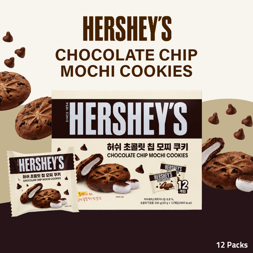 Hershey's Chocolate Chip Mochi Cookies | Chewy Mochi Cookies | 12 Packs