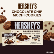 Hershey's Chocolate Chip Mochi Cookies | Chewy Mochi Cookies | 12 Packs