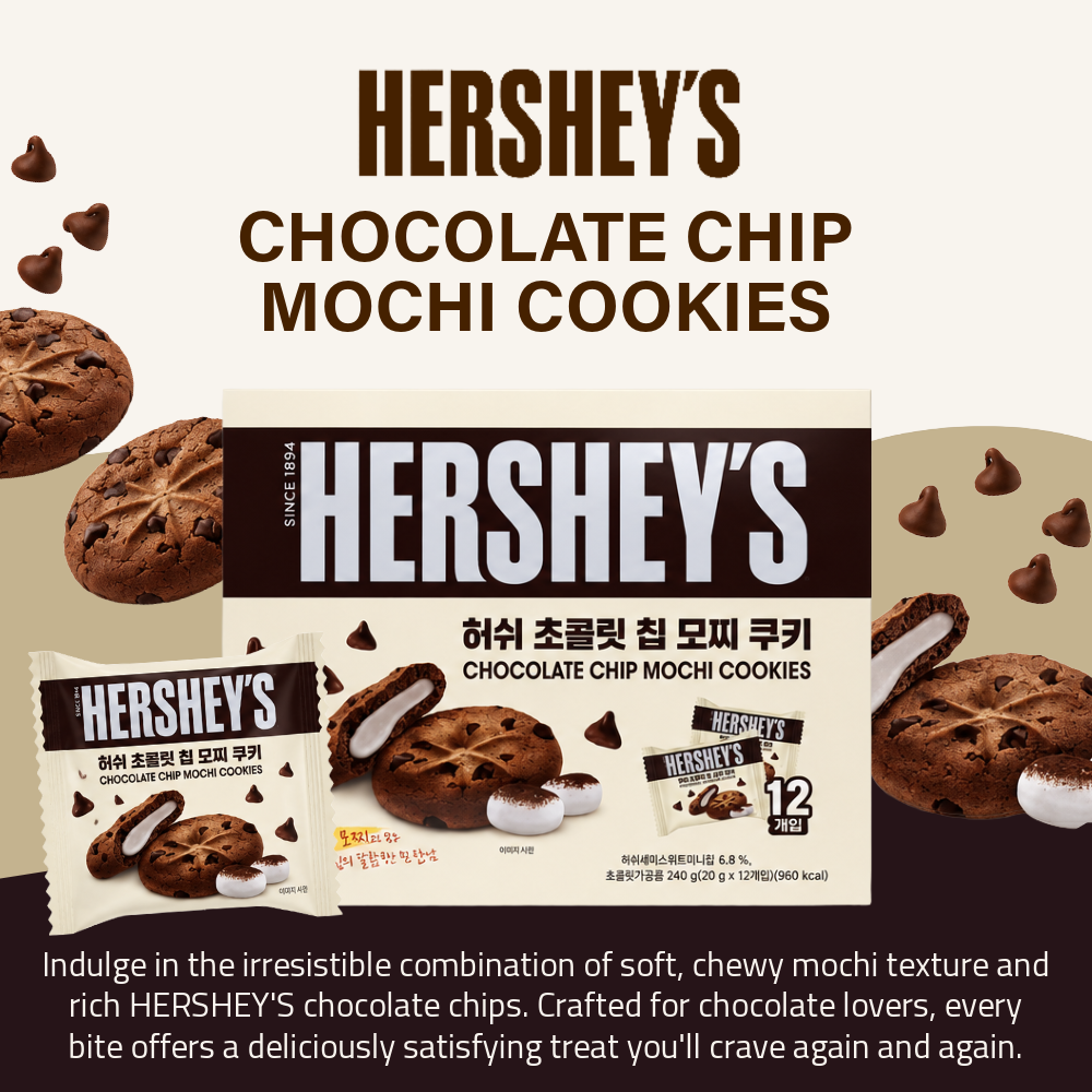 Hershey's Chocolate Chip Mochi Cookies | Chewy Mochi Cookies | 12 Packs