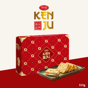 (Exp: 01.09.2026) Richy Kenju Nougat Crackers | Crunchy Nougat Sandwich Crackers | Halal Certified | 325g