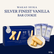 Wakao Seika Silver Premium Vanilla Cookies | Gift Set | 12 Pieces