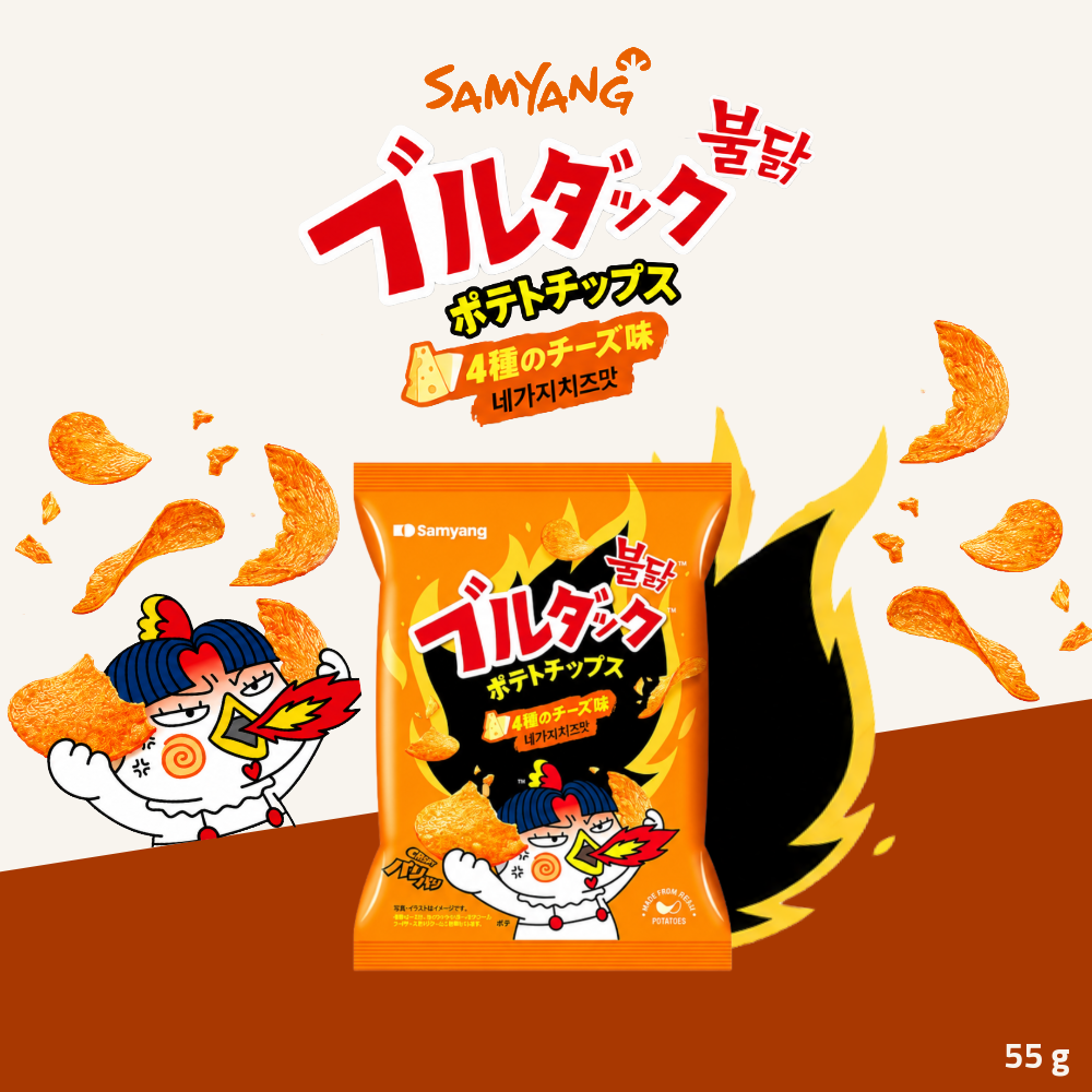 Samyang Buldak Potato Chips | Cheese | 55g