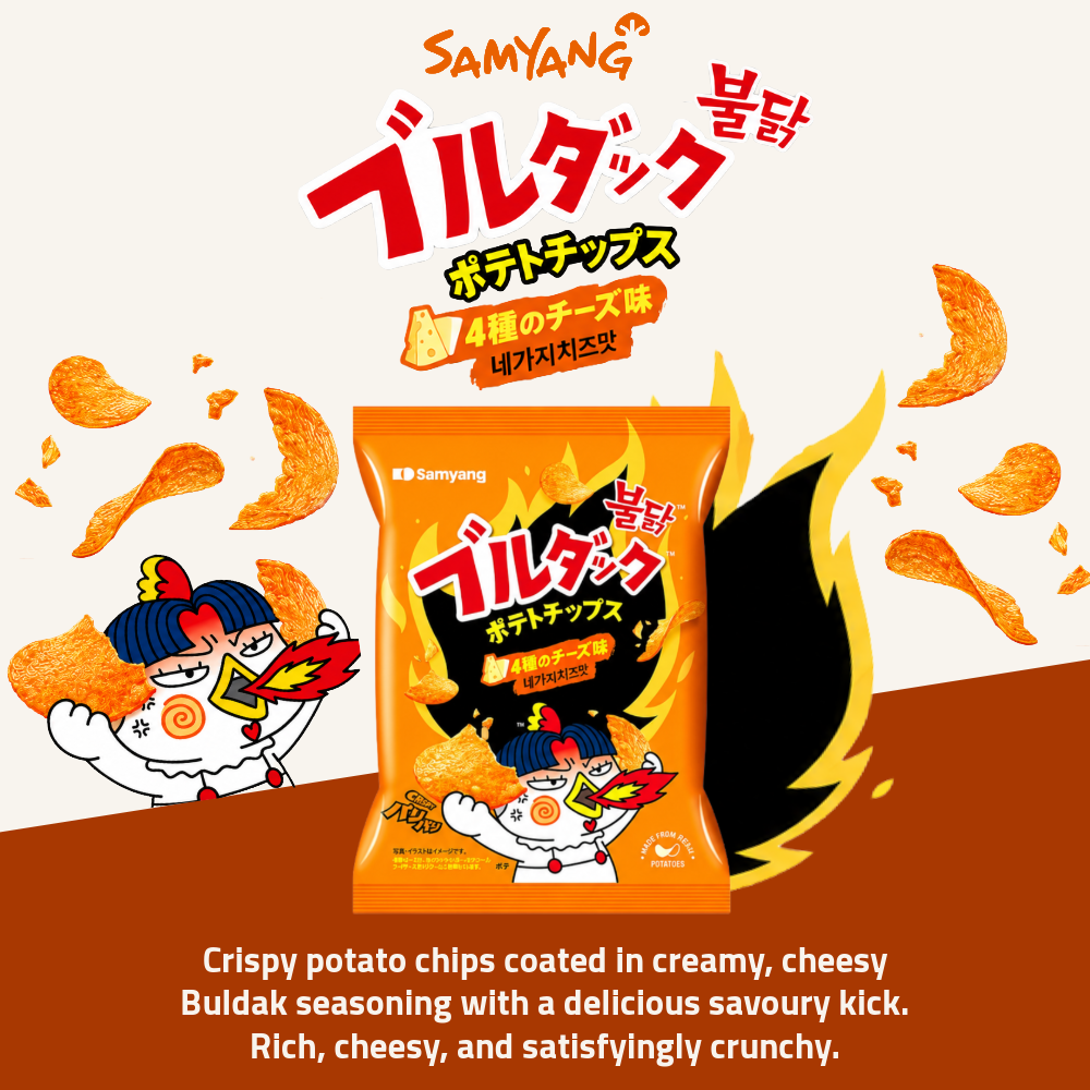 Samyang Buldak Potato Chips | Cheese | 55g