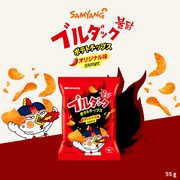 Samyang Buldak Potato Chips | Original | 55g