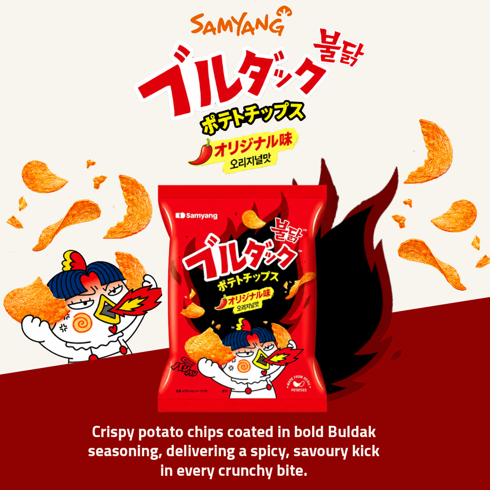 Samyang Buldak Potato Chips | Original | 55g