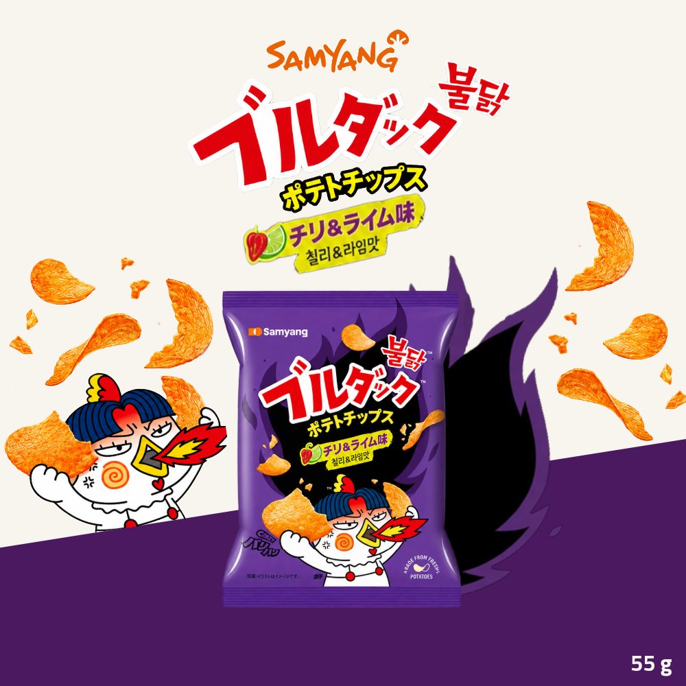 Samyang Buldak Potato Chips | Chili & Lime | 55g