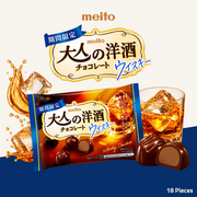(Exp: 30.09.2026) Meito Whisky Chocolate | Whisky-Flavoured Chocolate | 18 Pieces
