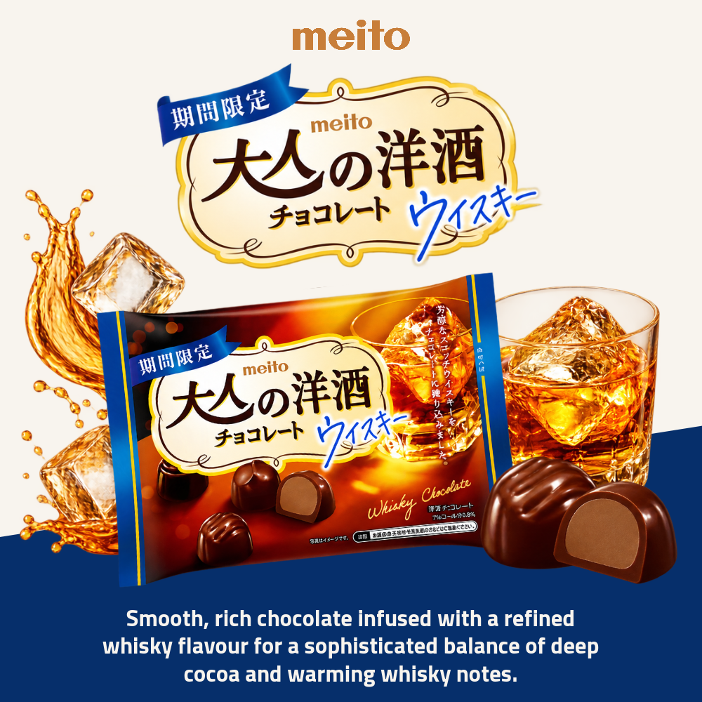 (Exp: 30.09.2026) Meito Whisky Chocolate | Whisky-Flavoured Chocolate | 18 Pieces