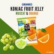 Orihiro Konjac Fruit Jelly Sharing Pack | Muscat & Orange | 12 Packs