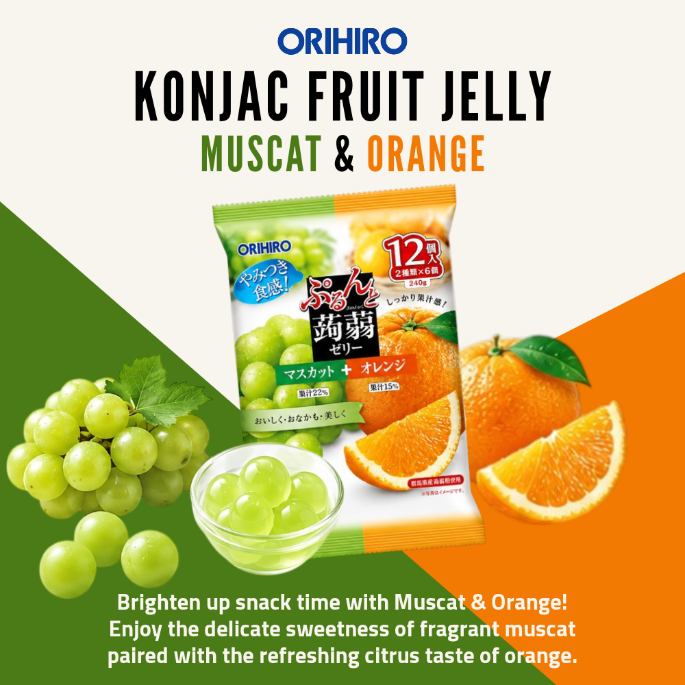 Orihiro Konjac Fruit Jelly Sharing Pack | Muscat & Orange | 12 Packs