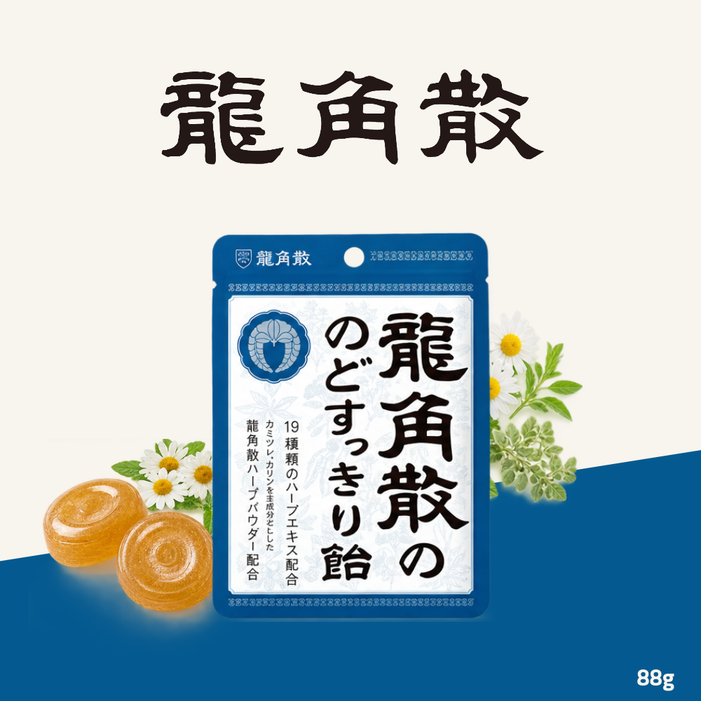 [Pre-Order] Ryukakusan Throat Refreshing Candy | Refreshing Herbal Candy | 88g