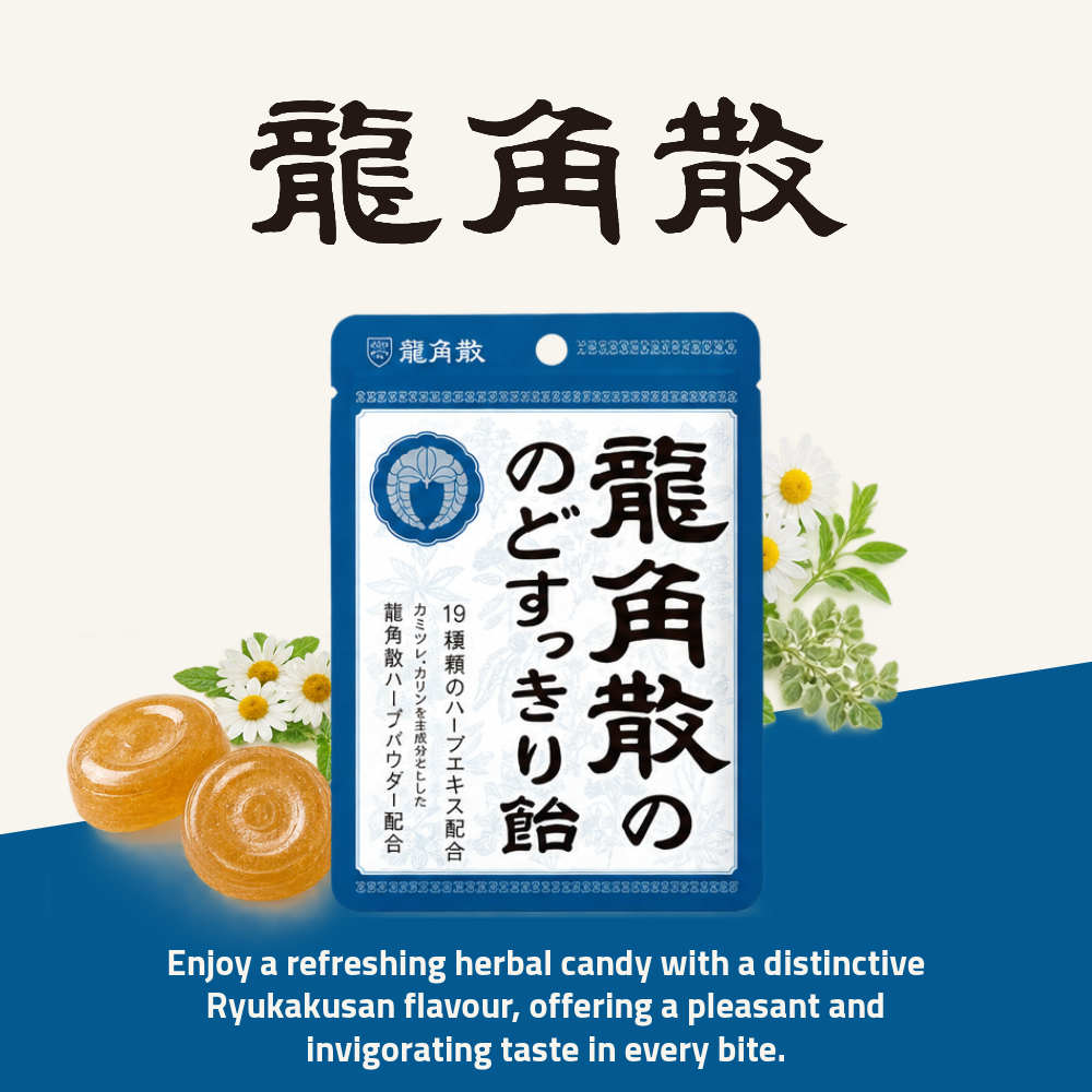 [Pre-Order] Ryukakusan Throat Refreshing Candy | Refreshing Herbal Candy | 88g