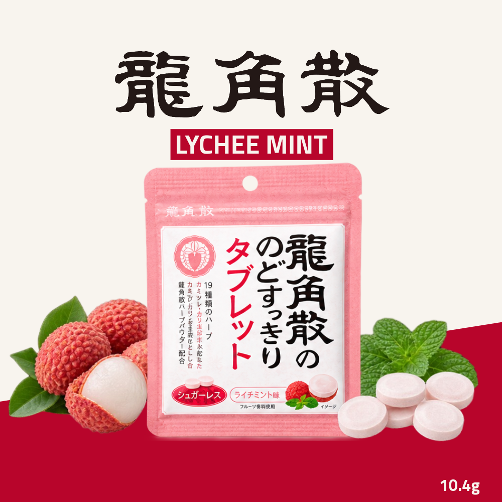 [Pre-Order] Ryukakusan Throat Lozenges | Lychee Mint Flavour | 10.4g