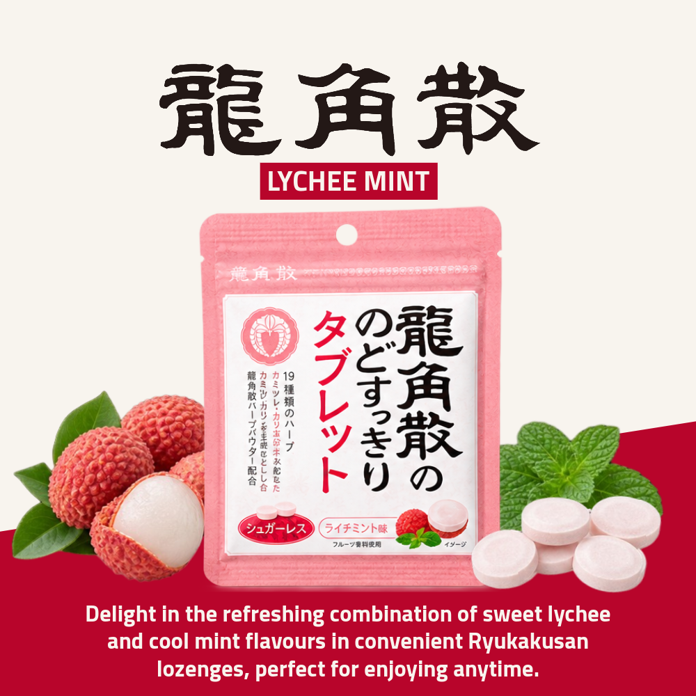 [Pre-Order] Ryukakusan Throat Lozenges | Lychee Mint Flavour | 10.4g