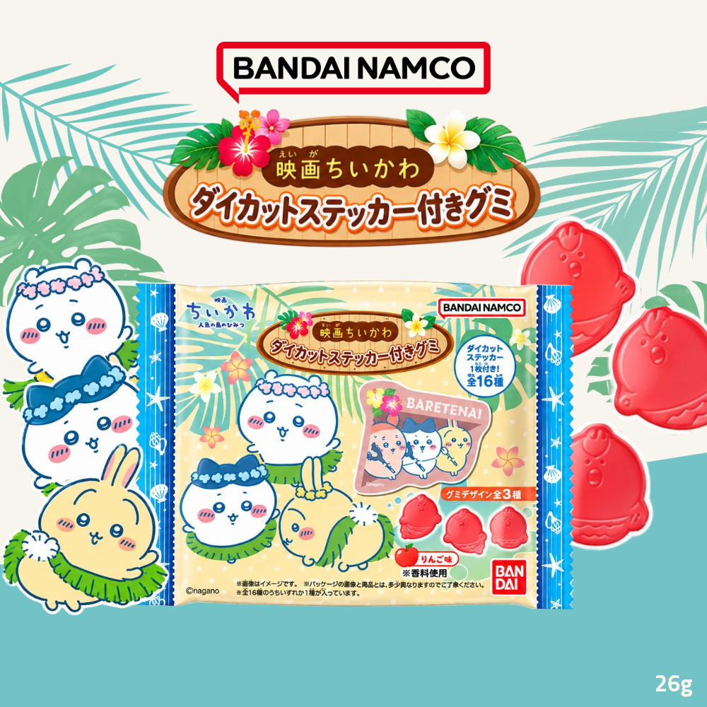 Bandai Chiikawa Apple Gummy Candy & Collectible Sticker 26g