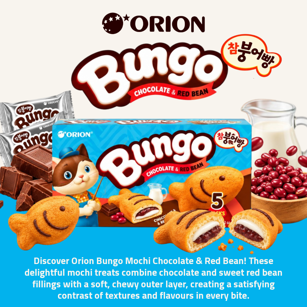 Orion Bungo Mochi Chocolate & Red Bean | Chocolate Mochi & Red Bean Fillings | 5 Packs