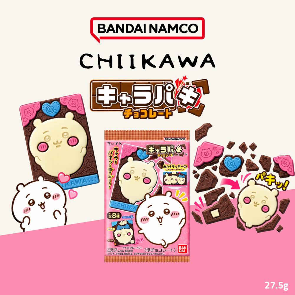 Bandai Chiikawa Charapaki Chocolate | Character-Shaped Chocolate Biscuits | 27.5g