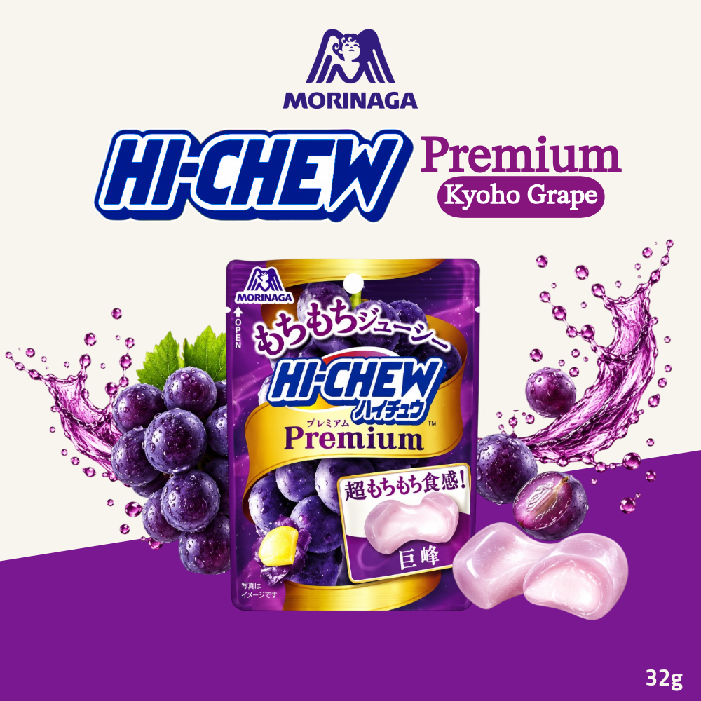 [Pre-Order] Morinaga Hi-Chew Premium Kyoho Grape | Premium Grape Flavour Chewy Candy | 32g