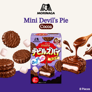 Morinaga Mini Devil's Pie Cocoa | Soft Chocolate Cake with Marshmallow Filling | 8 Pieces