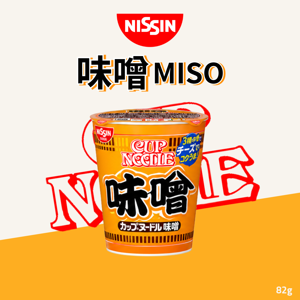 Nissin Cup Noodle | Miso Flavour | 82g