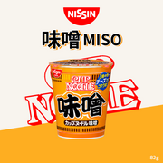 Nissin Cup Noodle | Miso Flavour | 82g