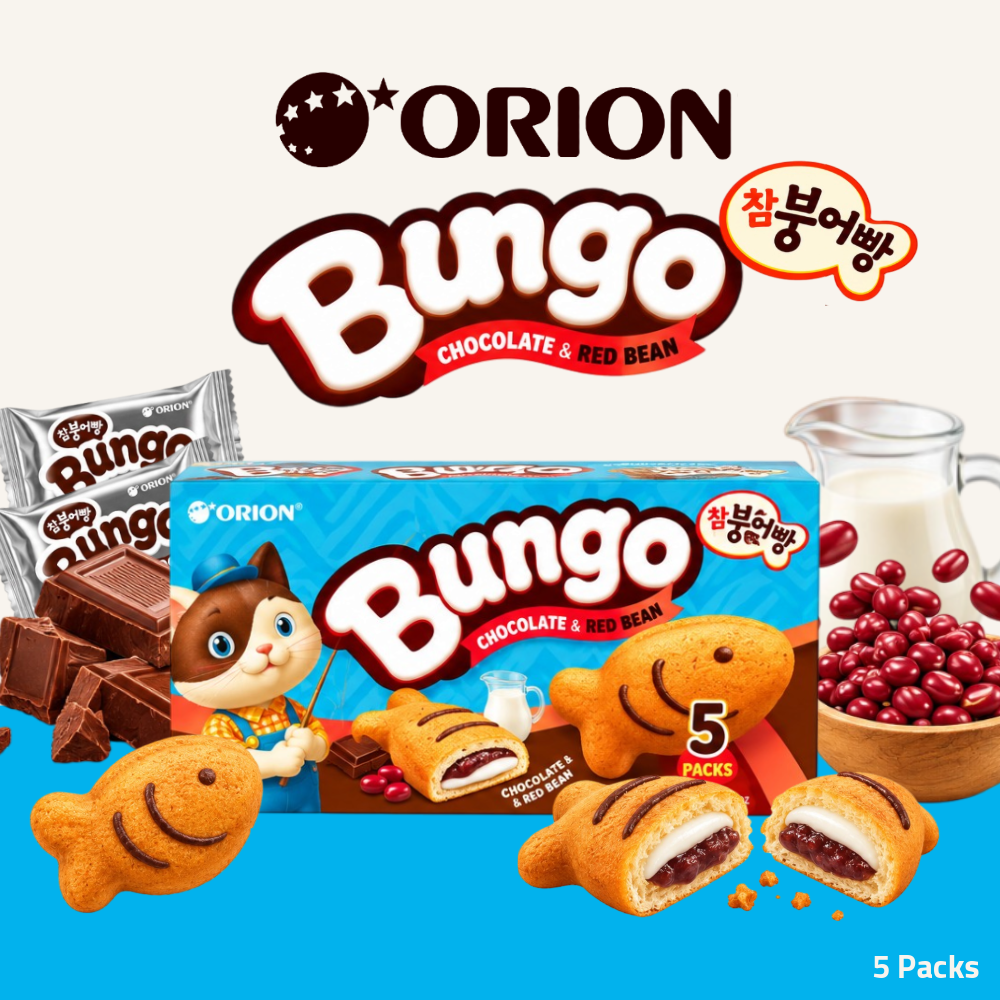 Orion Bungo Mochi Chocolate & Red Bean | Chocolate Mochi & Red Bean Fillings | 5 Packs