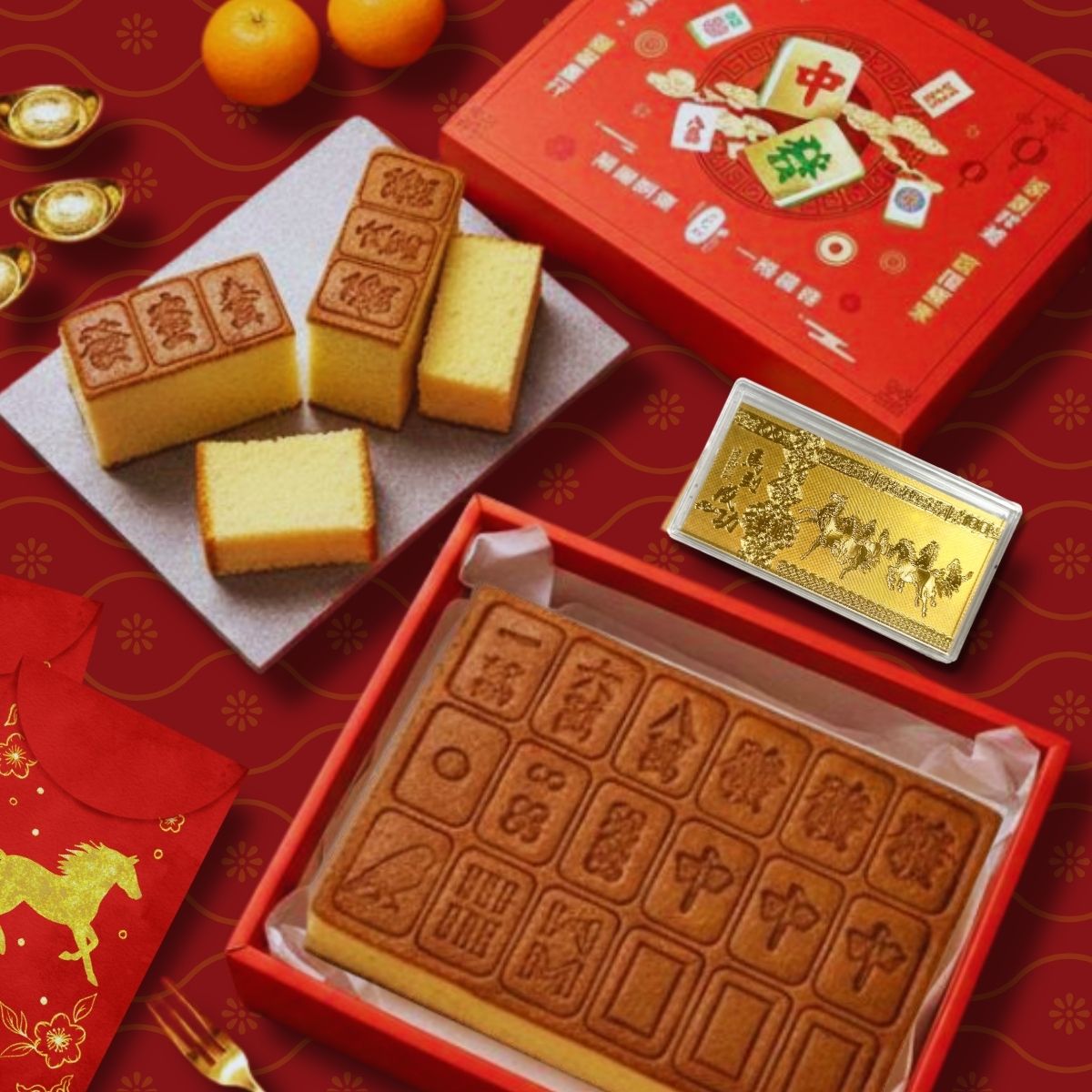 EGS Mahjong Longan Honey Castella Cake – Lucky CNY Gift Box 470g