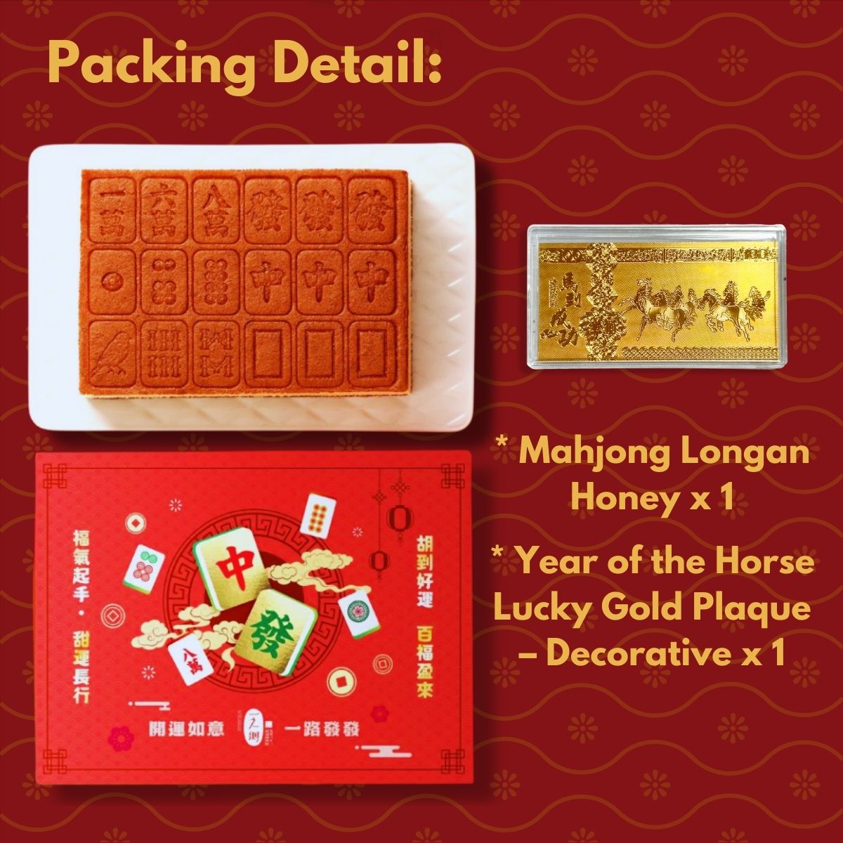 EGS Mahjong Longan Honey Castella Cake – Lucky CNY Gift Box 470g