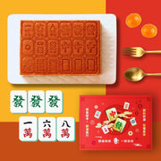 EGS Mahjong Longan Honey Castella Cake – Lucky CNY Gift Box 470g